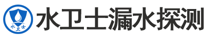 开福区暗管漏水检测